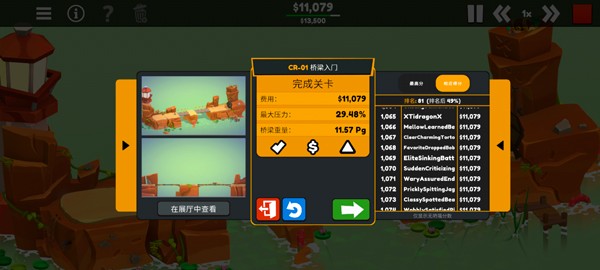 银河优越会网址是多少3