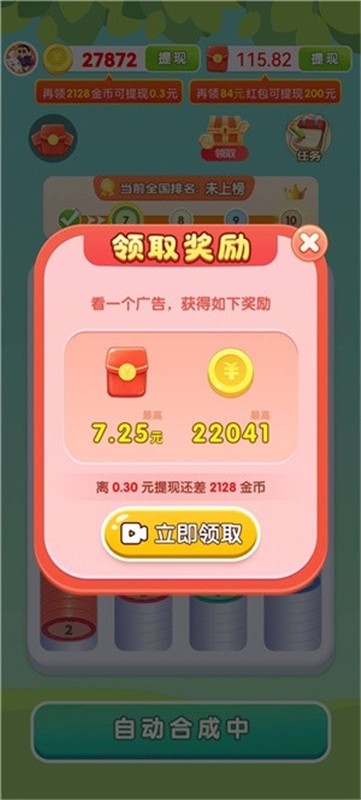 mgm美高梅官方网址解压屋