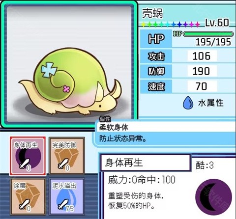 3833金沙官网app迷之规则汉化版