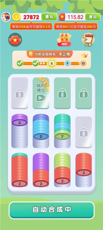 mgm美高梅官方网址解压屋