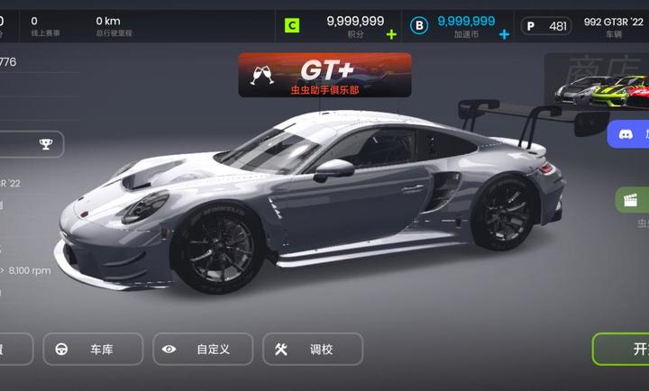 精彩截图-新葡萄网址安卓版下载-新葡萄网址安卓版手游官方下载v1.0.31