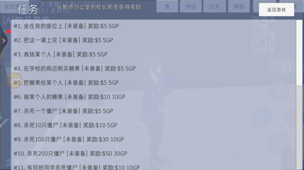 澳门金沙登陆网址器游戏下载-澳门金沙登陆网址器手游下载游戏画面2