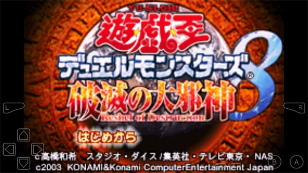 精彩截图-新葡萄网址破灭大邪神游戏下载-新葡萄网址破灭大邪神游戏手机版下载v1.04