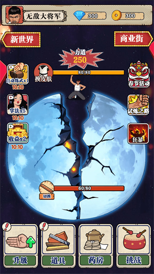 精彩截图-新濠娱乐app游戏下载-新濠娱乐app最新版下载v1.03