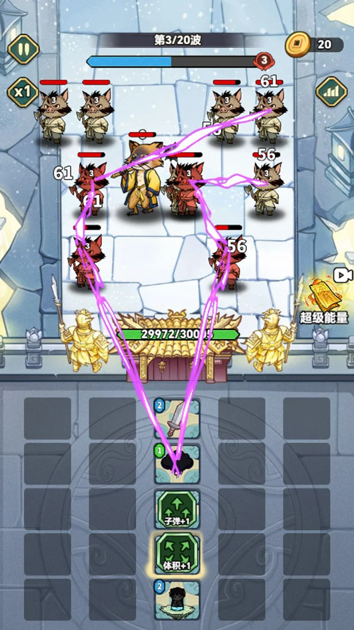 澳门金沙3777网址小游戏-澳门金沙3777网址小游戏手机版（暂未上线）游戏画面1