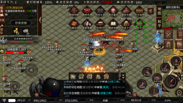 精彩截图-9479威尼斯人烈战传奇下载-9479威尼斯人烈战传奇手游官方下载v1.01