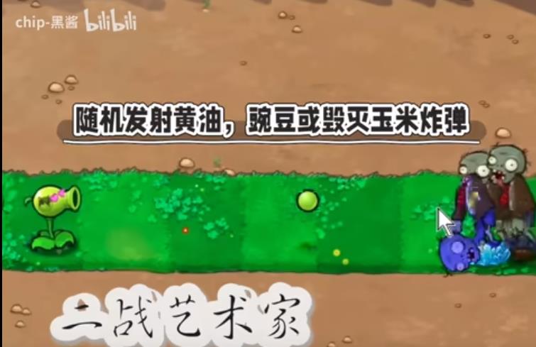 2061金沙僵尸假无双版下载-2061金沙僵尸假无双版手机版下载