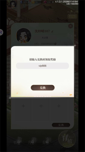 9001诚信金沙9001cc正式版游戏下载-9001诚信金沙9001cc安卓版手游下载v1.3.1