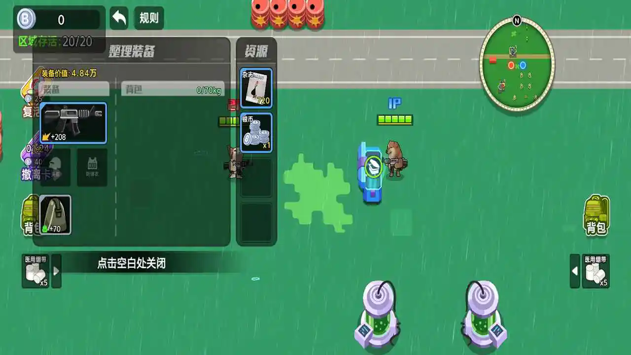 美高梅4688网址2安卓版