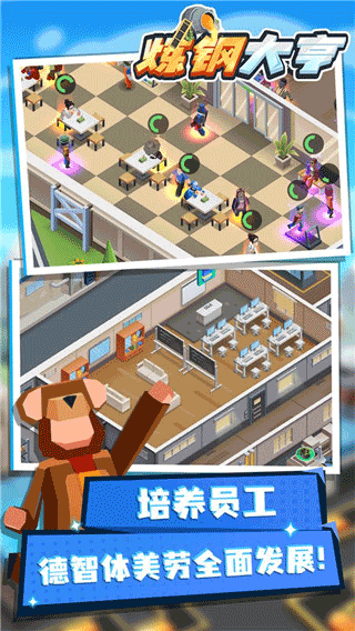 银河贵宾0055下载折相思下载-银河贵宾0055下载手机版下载v1.6.0游戏画面2