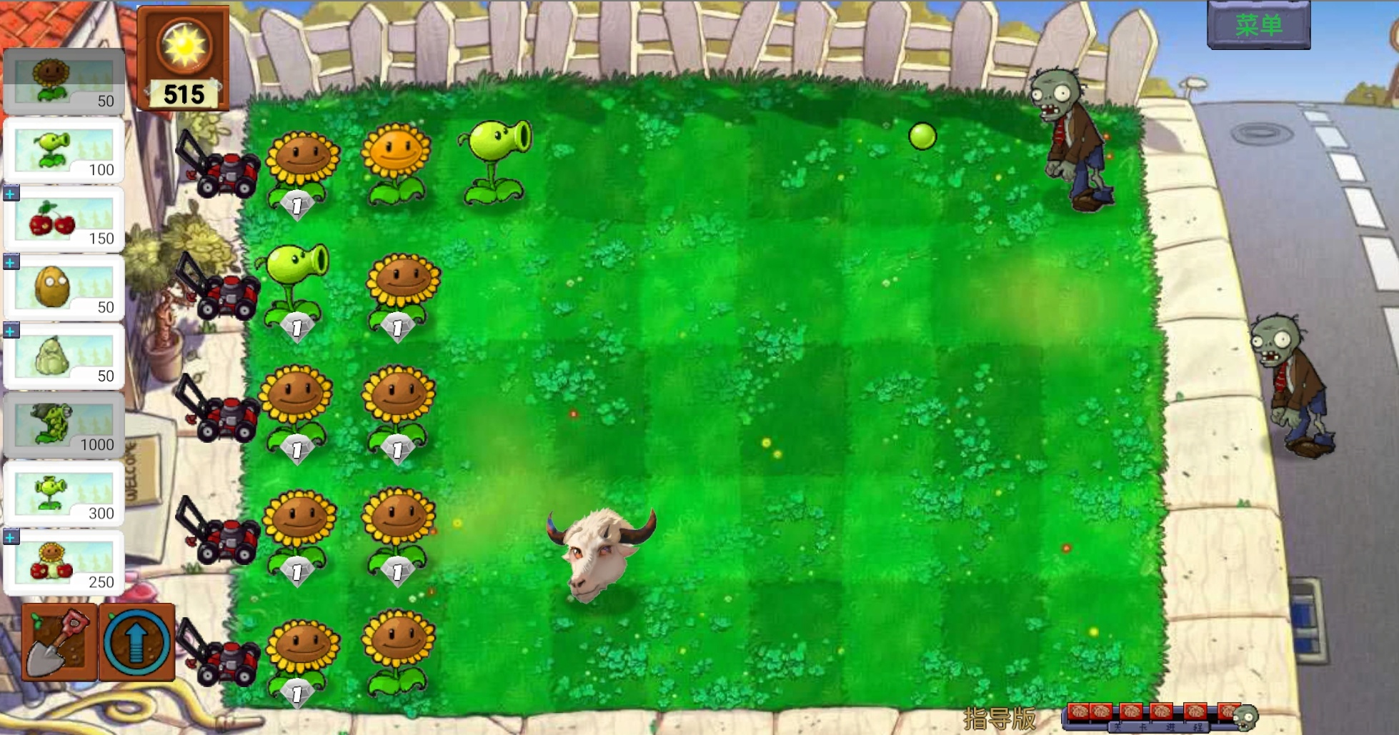 威尼斯wns888下载战僵尸指导版0.432下载-威尼斯wns888下载战僵尸指导版0.432手机版下载游戏画面5