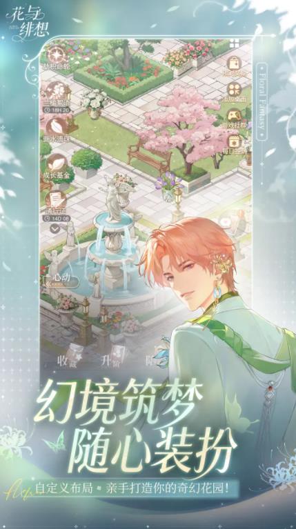 金莎7776888正式版游戏下载-金莎7776888安卓版手游下载v1.3.1游戏画面3