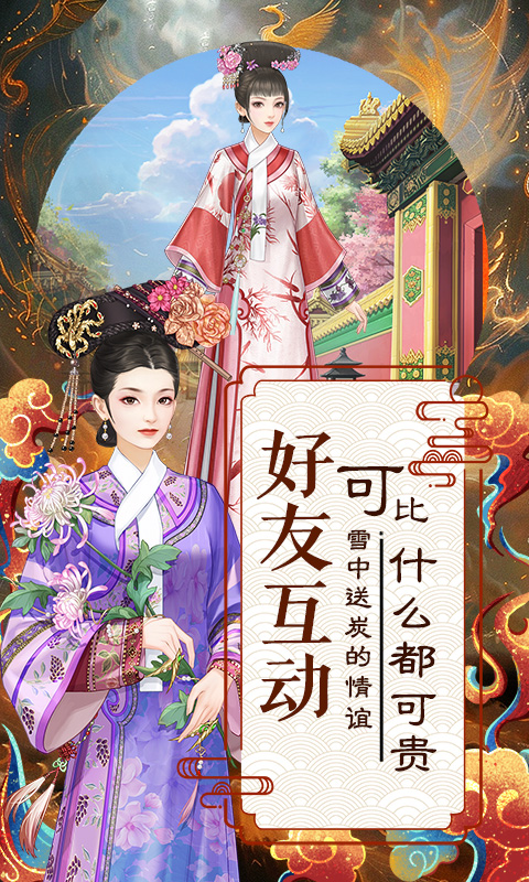 5519威尼斯手机版更爱美人游戏下载-5519威尼斯手机版更爱美人2023最新版下载游戏画面3