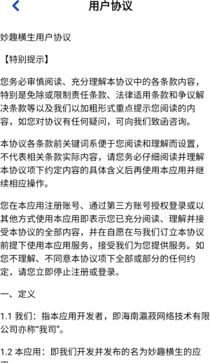 金沙2004cm手游下载-金沙2004cm手游红包版下载安装v1.1.1游戏画面4