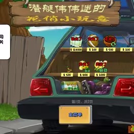 精彩截图-美高梅网站登录杂交版重制版0.3游戏下载-美高梅网站登录杂交版重制版0.3最新版下载3