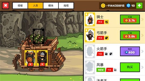 新濠娱乐澳门0262官方版