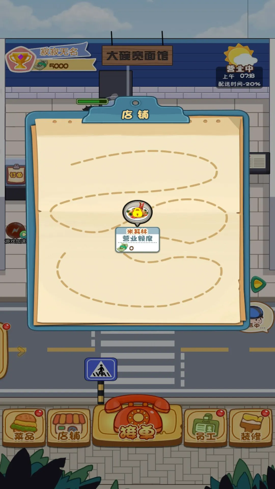 威尼斯1851游戏下载-威尼斯1851手机版下载游戏画面2