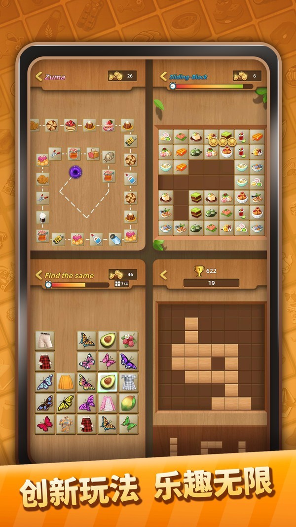 威尼斯5994新版下载-威尼斯5994安卓最新版游戏下载游戏画面2