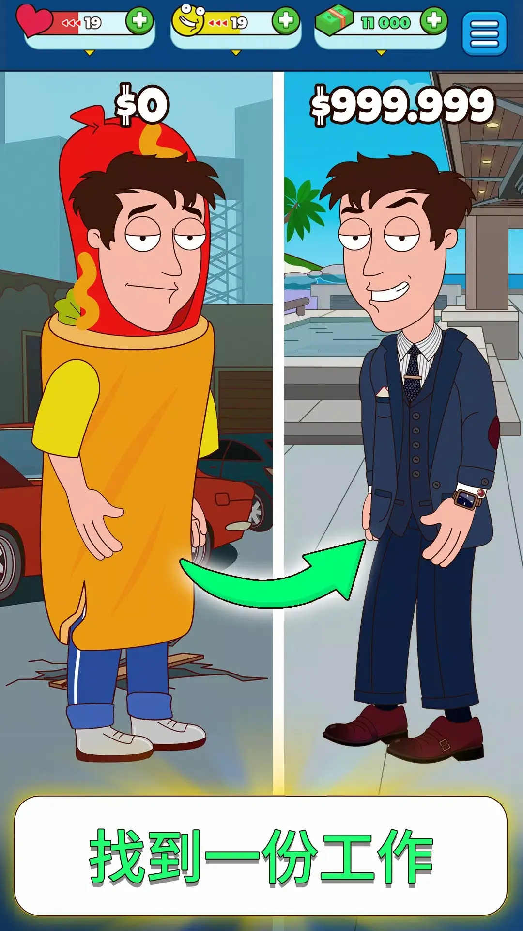 新蒲京8883下载中文版下载-新蒲京8883下载手机版下载游戏画面4