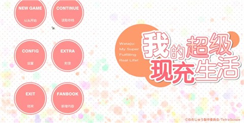 我的银河3144线上娱乐中文版