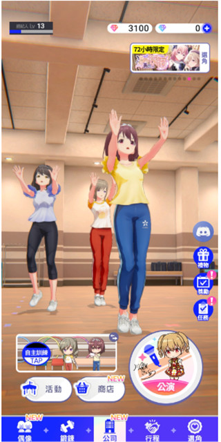 7163银河国际服下载-7163银河国际服手游最新版下载v4.10.0