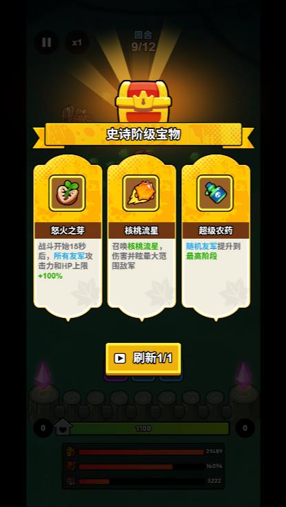 银河官网注册微信小游戏-银河官网注册微信小程序（暂未上线）游戏画面2