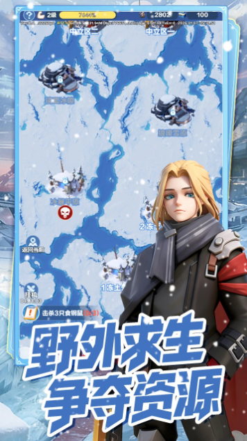 新葡萄网址taptap版游戏-新葡萄网址手机版游戏（暂未上线）游戏画面3