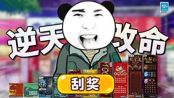 威尼斯人游戏乐模拟器正版下载-威尼斯人游戏乐模拟器正版手游官方下载v1.3游戏画面2