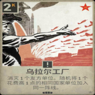 威尼斯1992大进化手机版下载-威尼斯1992大进化安卓版游戏下载