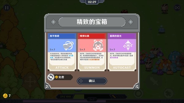 澳门新葡新京app中文版