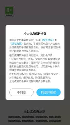 澳门金沙电子官网消消乐红包版下载-澳门金沙电子官网消消乐手机版下载游戏画面3
