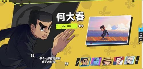 新濠天地最新地址手游