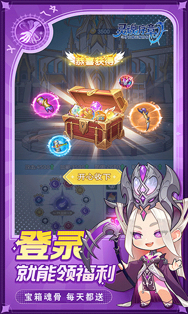 美高梅mgm9988手游下载-美高梅mgm9988手游安卓版下载v1.5游戏画面2