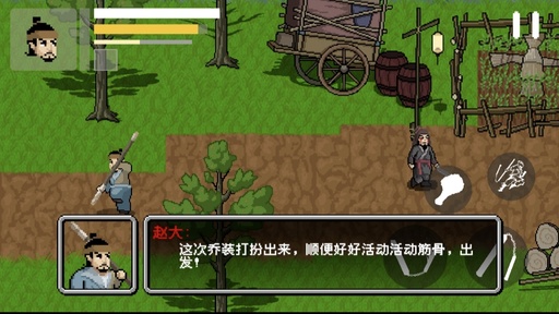 9001z金沙app游戏下载-9001z金沙app手机版下载游戏画面2