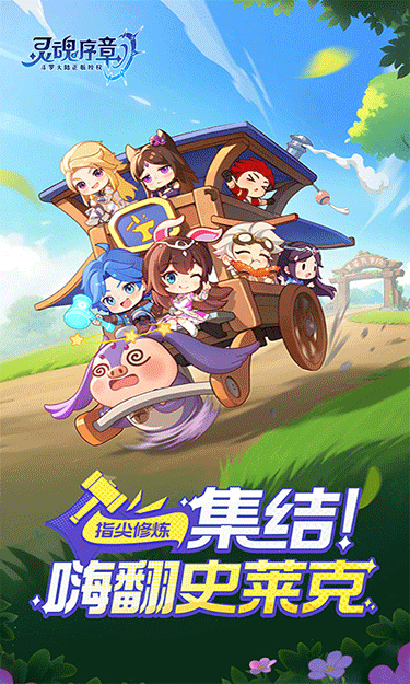 美高梅mgm9988手游下载-美高梅mgm9988手游安卓版下载v1.5游戏画面1