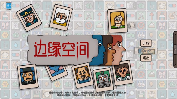 826巴黎人最新版下载-826巴黎人最新版游戏安卓版下载v1.0.4