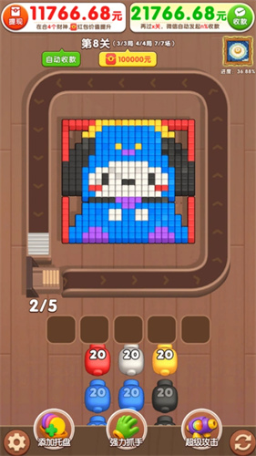 9500金沙集团游戏下载-9500金沙集团游戏红包版下载v1.0.5