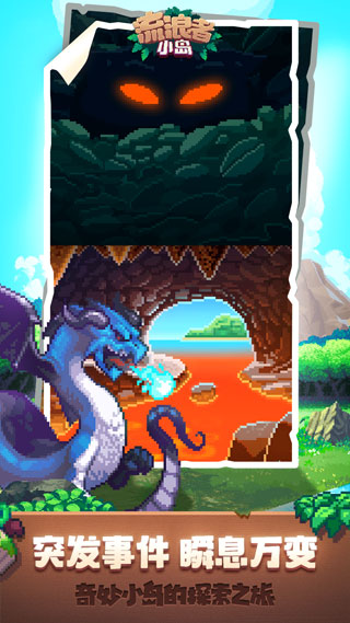 亚洲澳门金沙岛2026下载-亚洲澳门金沙岛2026最新版本下载v1.9.4游戏画面2