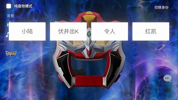 新葡萄网址升华器模拟器最新版下载-新葡萄网址升华器模拟器手机版下载v0.4