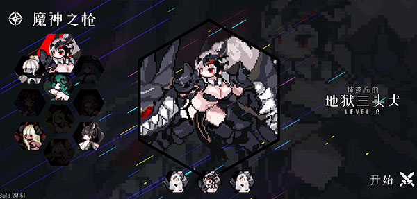 银河澳门下载游戏下载-银河澳门下载下载安装游戏画面3