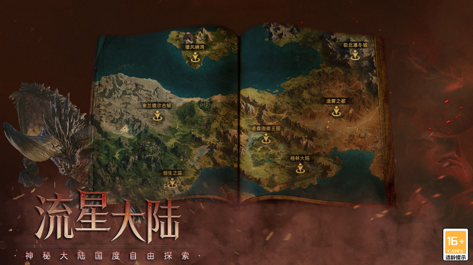 精彩截图-新葡萄京网址符文大乱斗游戏下载-新葡萄京网址符文大乱斗安卓版游戏下载1