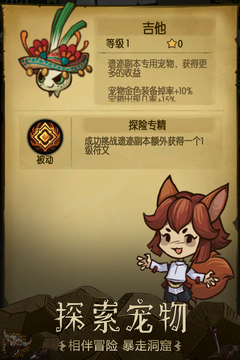 威尼斯81884.1.13折相思下载-威尼斯81884.1.13折相思全版本下载v4.1.13游戏画面3