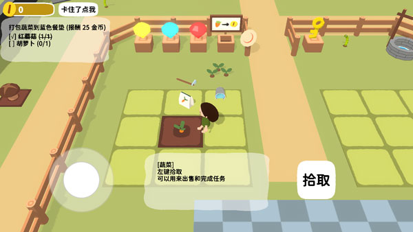 精彩截图-葡京注册网站正版最新版下载-葡京注册网站正版最新版手游官方下载v0.1.64