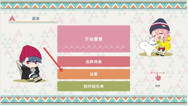 金沙75888山脚露营场章节