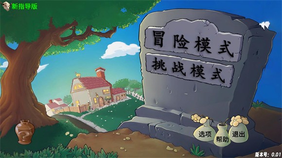 威尼斯777新指导版0.17最新版下载-威尼斯777新指导版0.17最新版手游下载安装