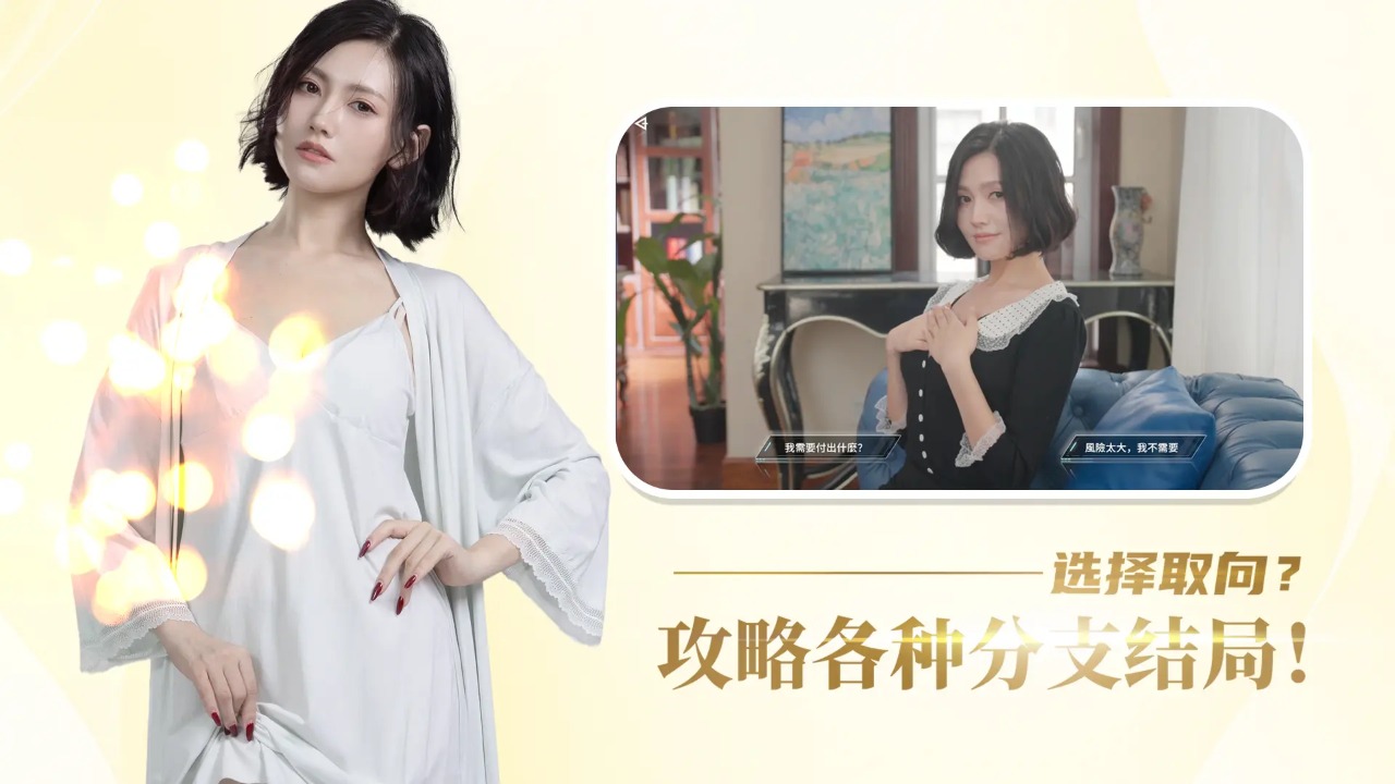 澳门金沙下载地址完整版下载-澳门金沙下载地址完整版最新版下载v1.0.26游戏画面1