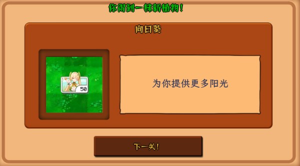 金沙集团888881大战僵尸最新版