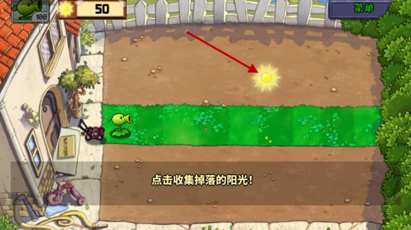 金沙集团888881大战僵尸最新版