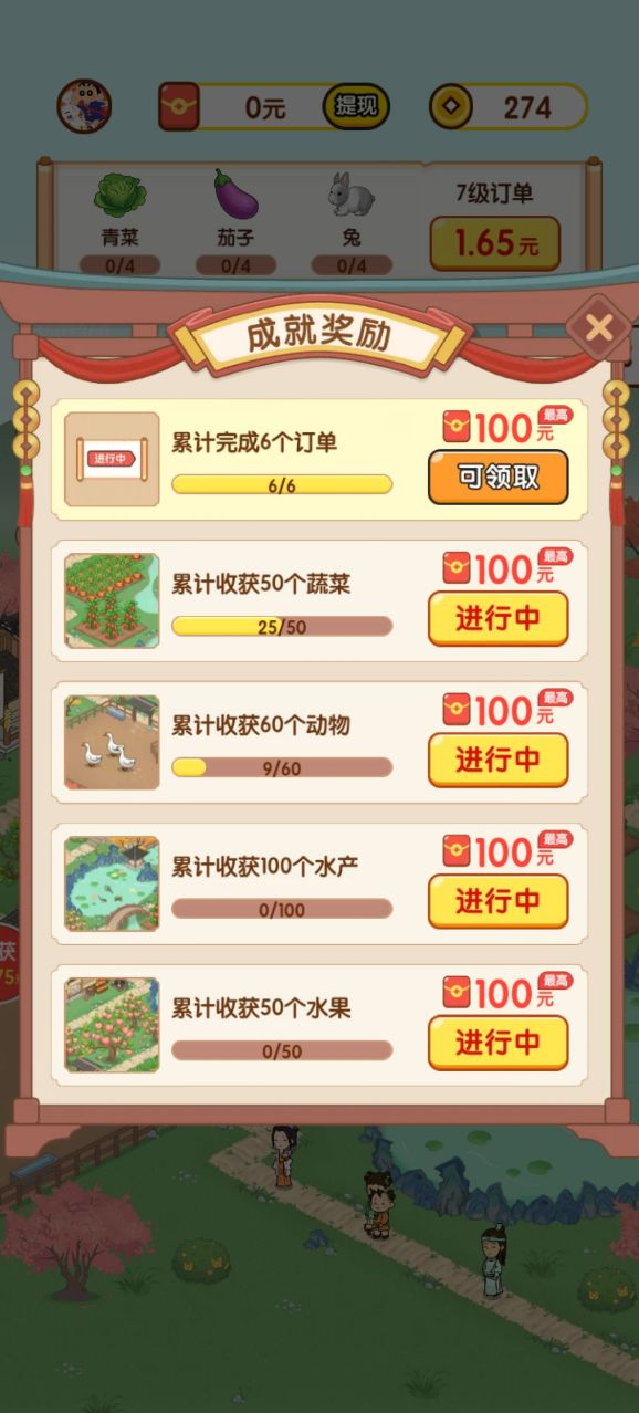 精彩截图-银河yh0076红包版游戏下载-银河yh0076红包版手游安装3