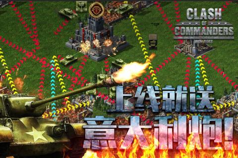 精彩截图-澳门金沙990am手游下载-澳门金沙990am下载安装1